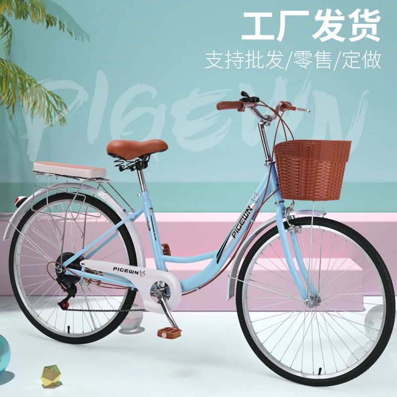 Cycling Commute Speed - 24/26인치 빈티지 경량 통근용 자전거, 남녀