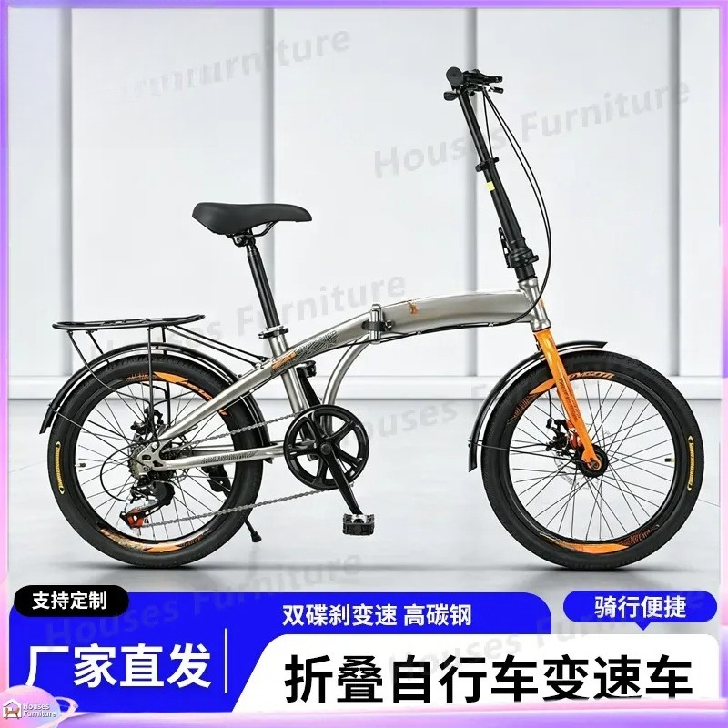 20인치 접이식 자전거, 변속기 장착, 경량 휴대용,  - Cycling Commute Speed 리뷰 및 가격